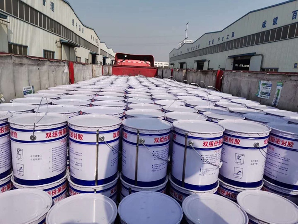 雙組份聚硫密封膠